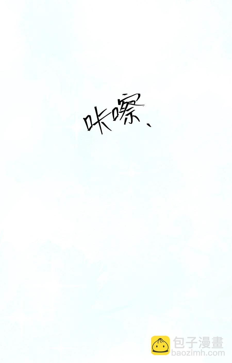 019 他和TA的第七年？(1/2)-第19话