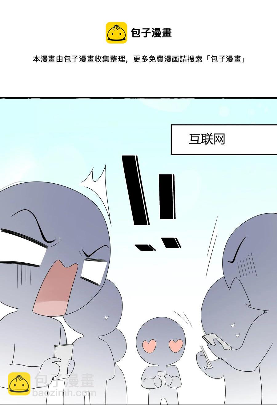 019 他和TA的第七年？(1/2)-第19话