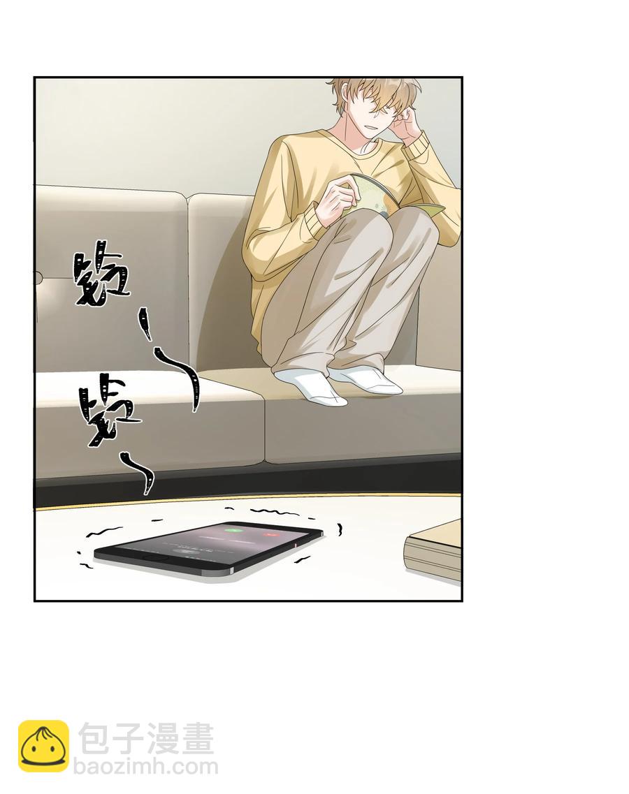 019 他和TA的第七年？(1/2)-第19话