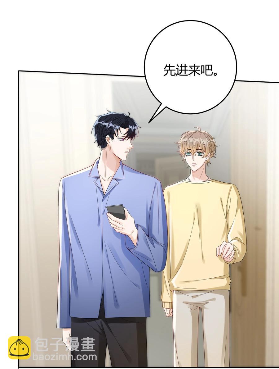 019 他和TA的第七年？(1/2)-第19话