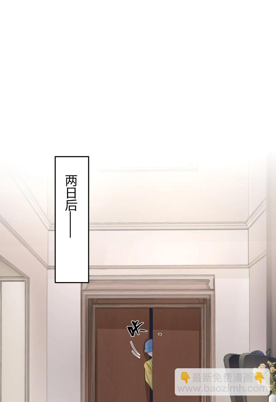 019 他和TA的第七年？(1/2)-第19话