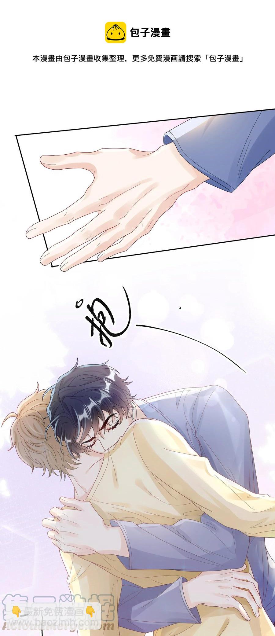 019 他和TA的第七年？(1/2)-第19话