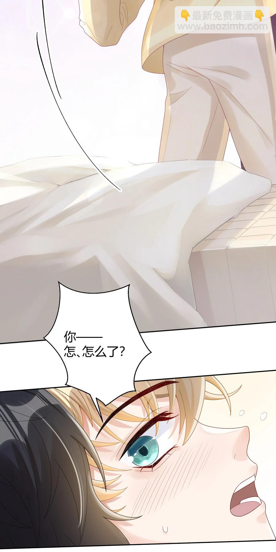 019 他和TA的第七年？(1/2)-第19话