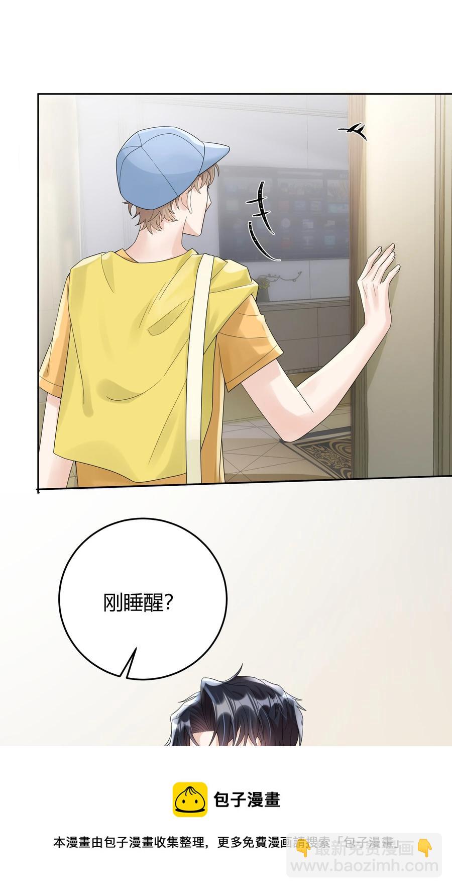 019 他和TA的第七年？(1/2)-第19话