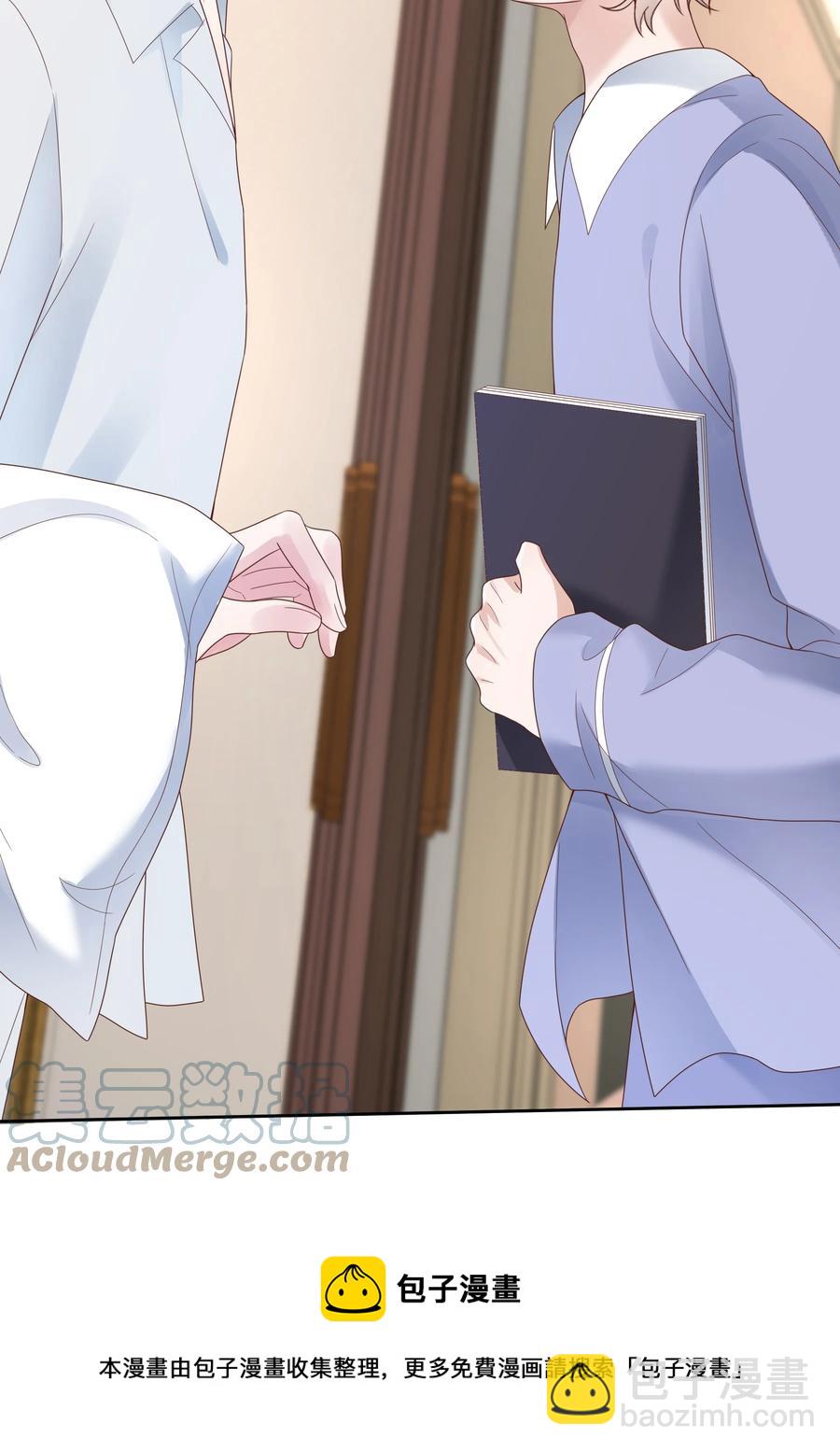 023 被子不小心洒到水了-第23话