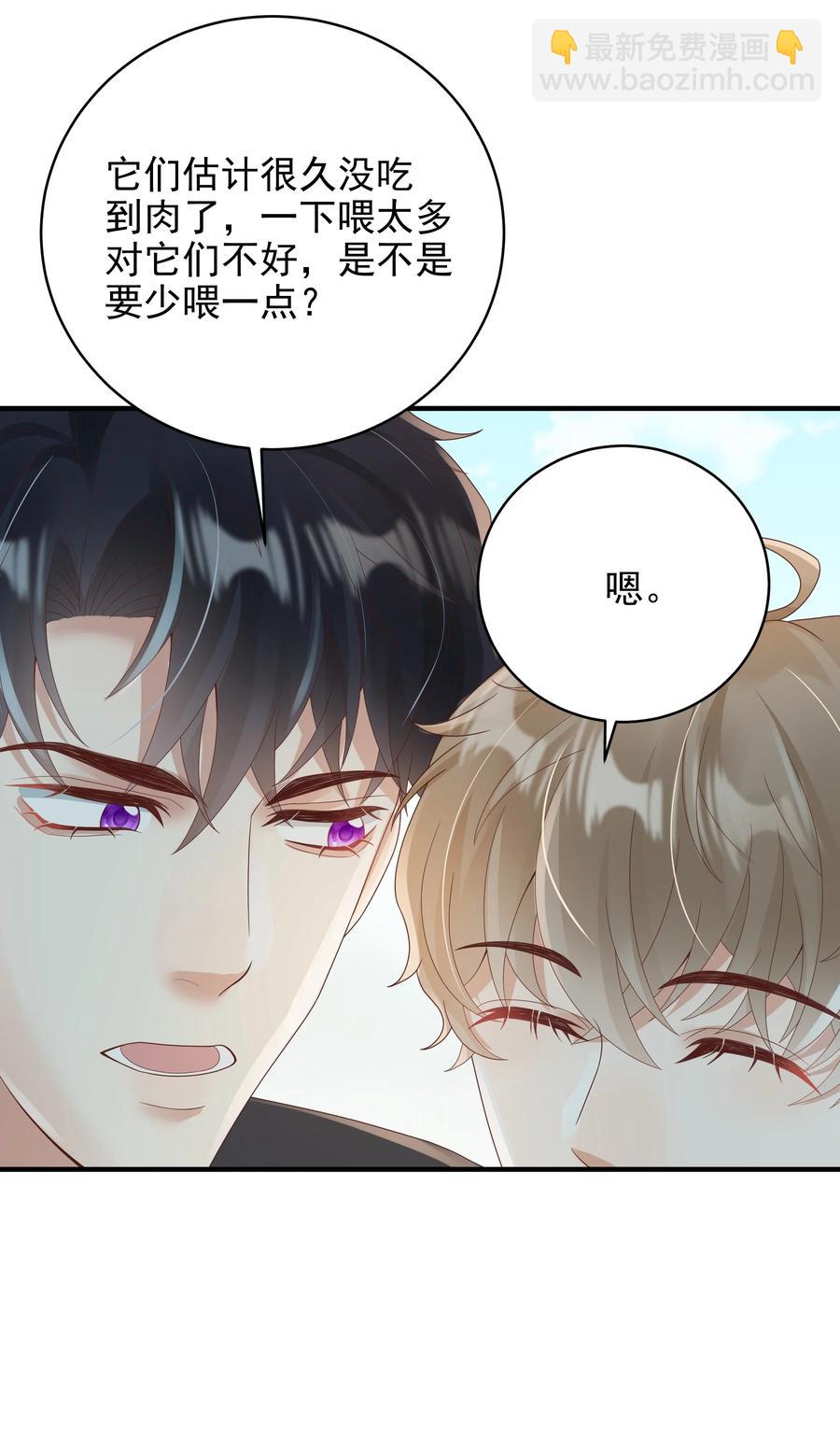 027 谁招来的狗东西！-第27话