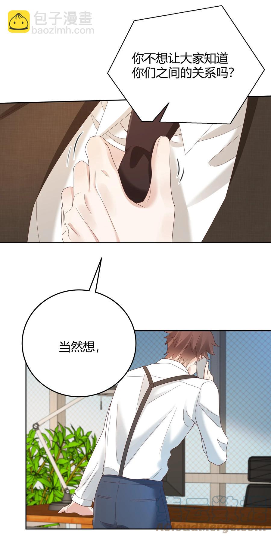 029 西装吻（经典场面奉上！）(1/2)-第29话