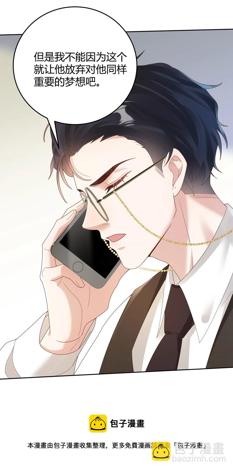 029 西装吻（经典场面奉上！）(1/2)-第29话