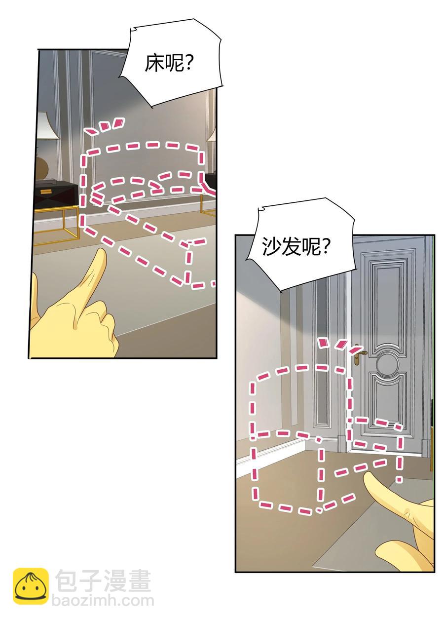 029 西装吻（经典场面奉上！）(1/2)-第29话