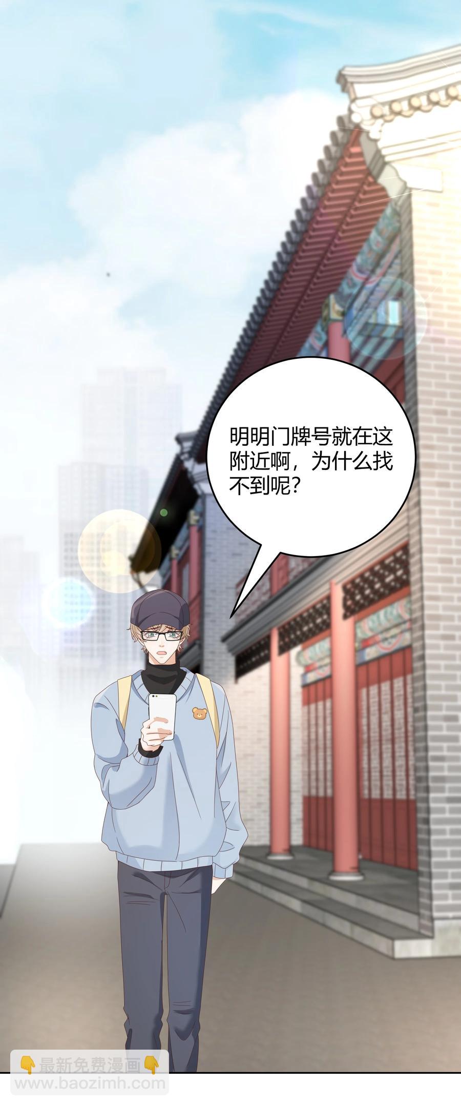 029 西装吻（经典场面奉上！）(1/2)-第29话