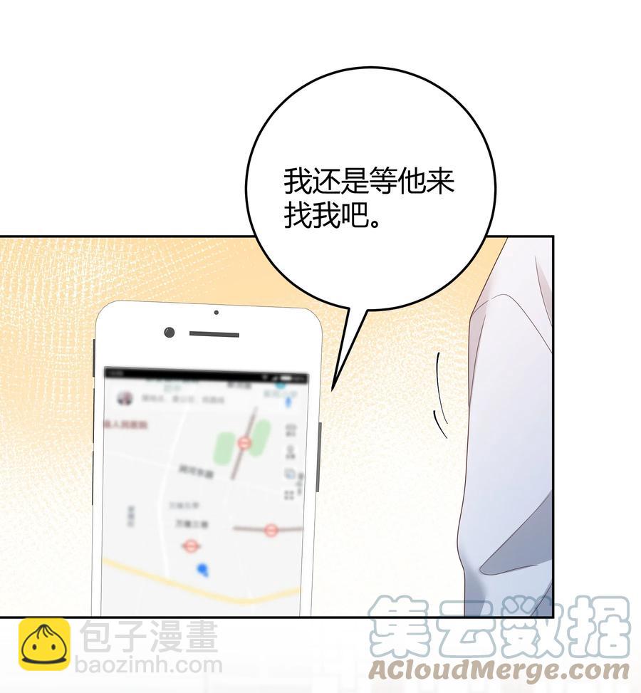 029 西装吻（经典场面奉上！）(1/2)-第29话