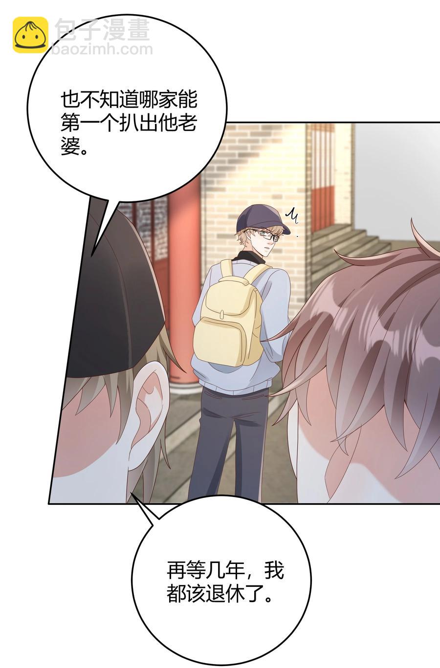 029 西装吻（经典场面奉上！）(1/2)-第29话