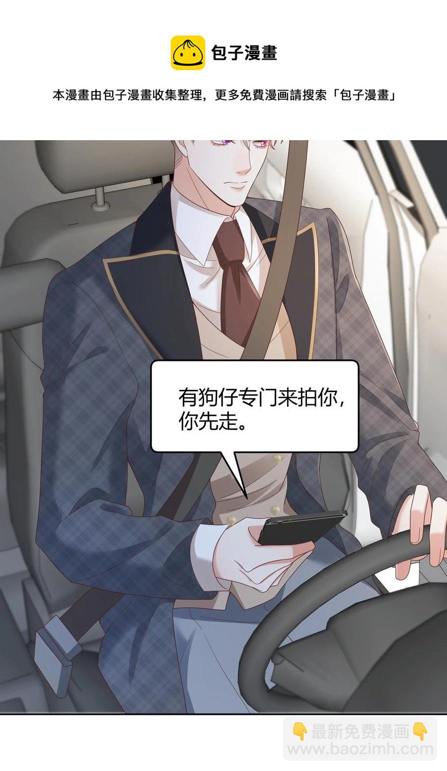 029 西装吻（经典场面奉上！）(1/2)-第29话