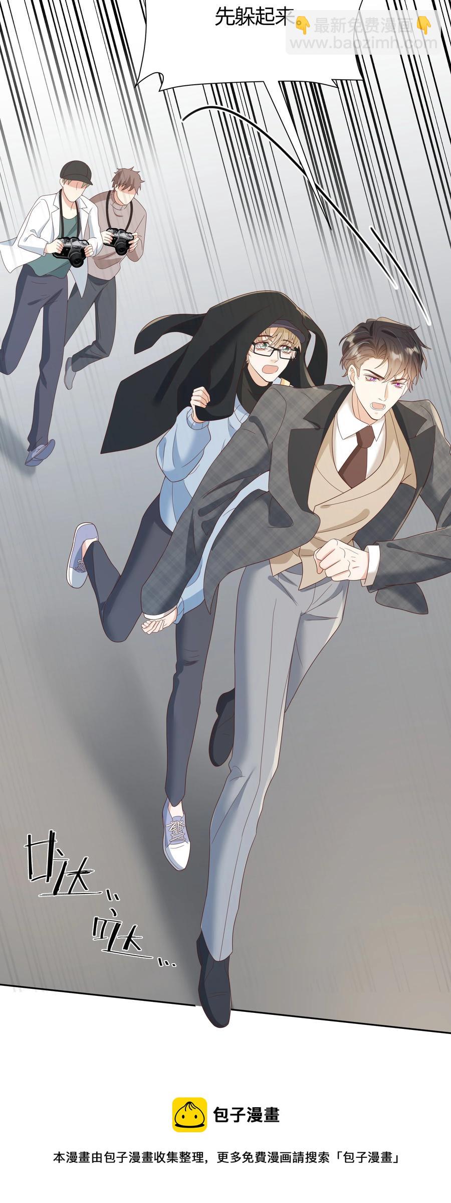 029 西装吻（经典场面奉上！）(1/2)-第29话