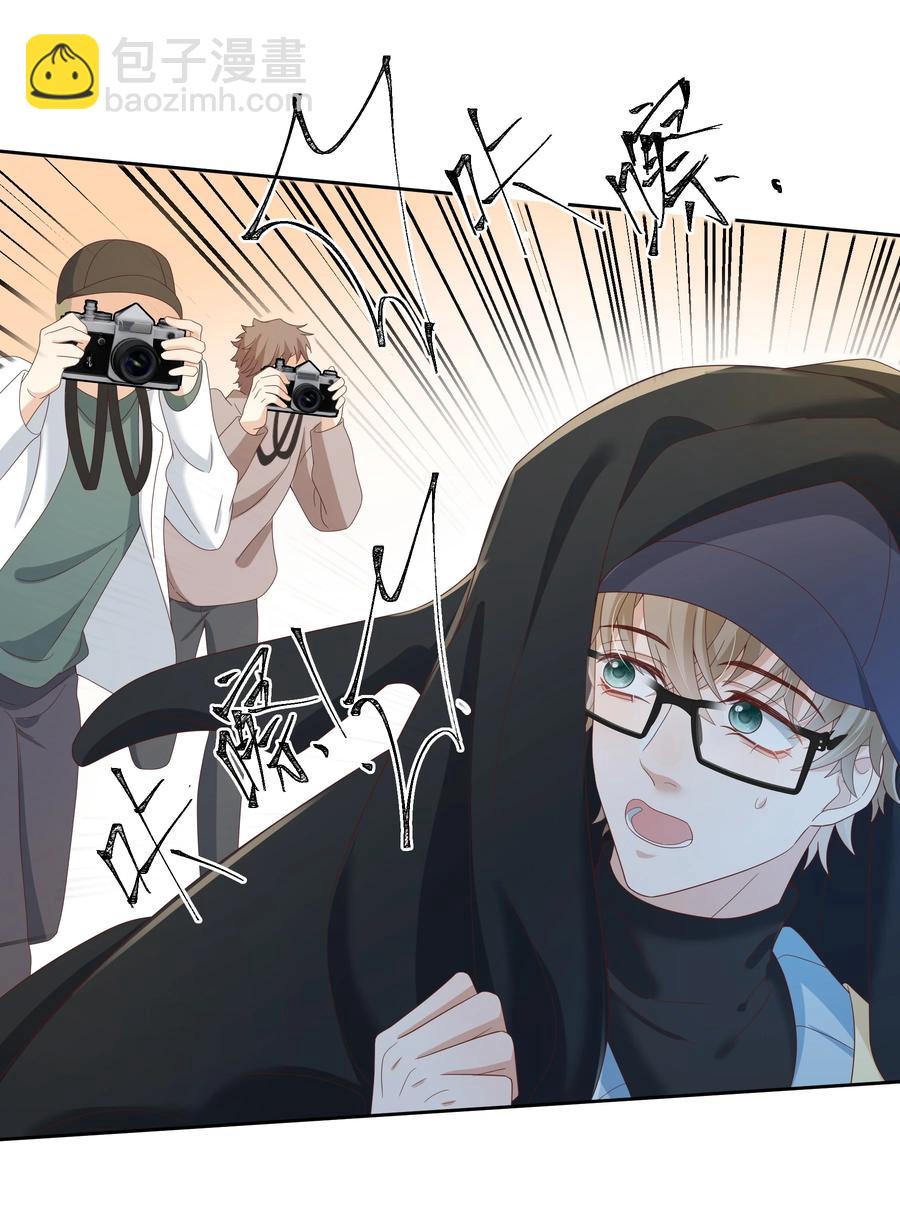 029 西装吻（经典场面奉上！）(1/2)-第29话