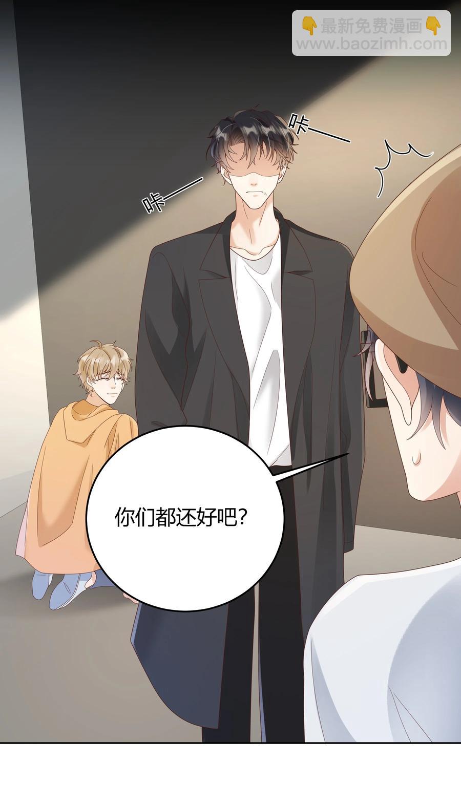 029 西装吻（经典场面奉上！）(1/2)-第29话