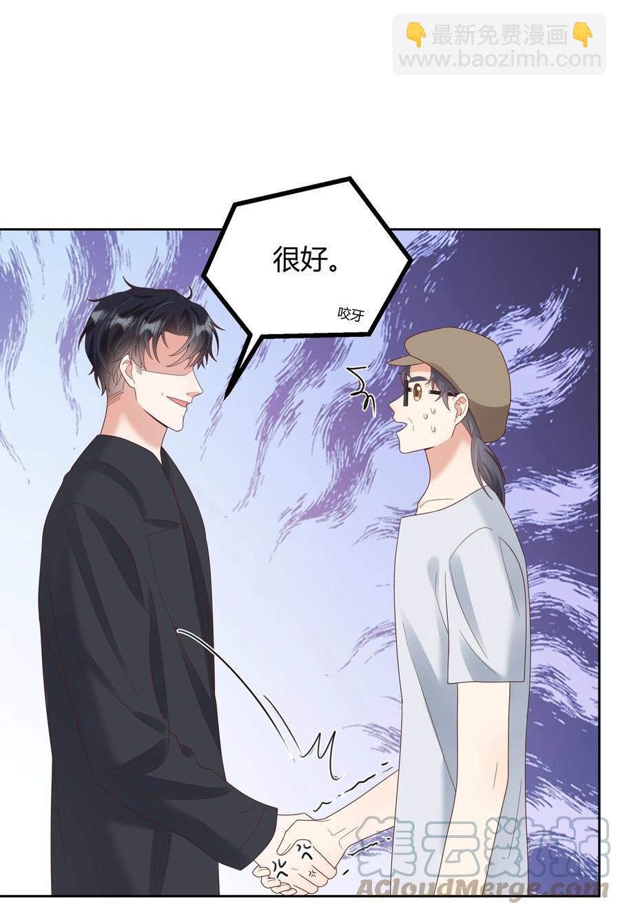 029 西装吻（经典场面奉上！）(1/2)-第29话