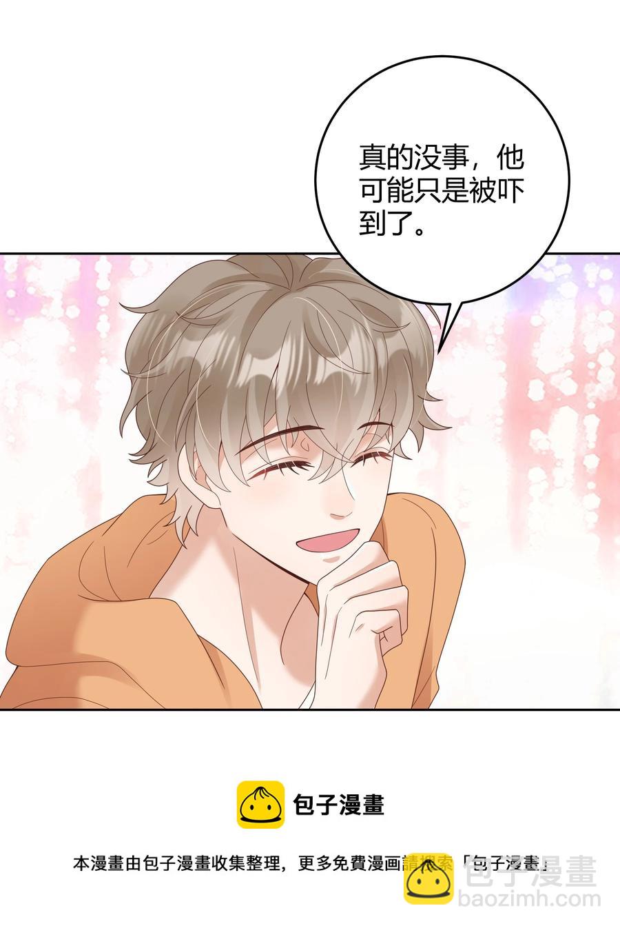 029 西装吻（经典场面奉上！）(1/2)-第29话