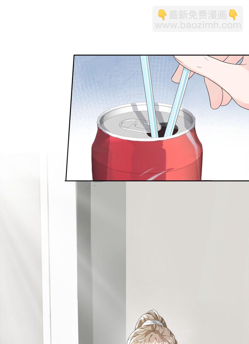 003 一瓶饮料两根吸管(1/2)-第3话