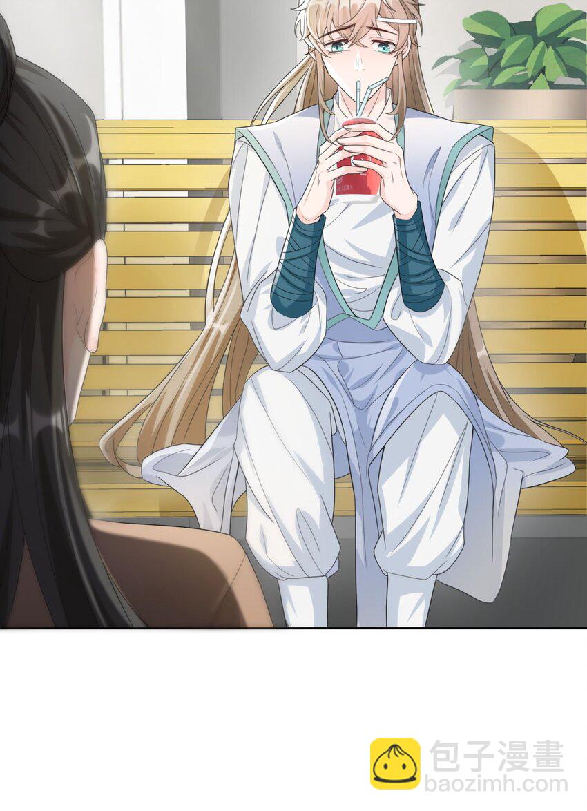 003 一瓶饮料两根吸管(1/2)-第3话