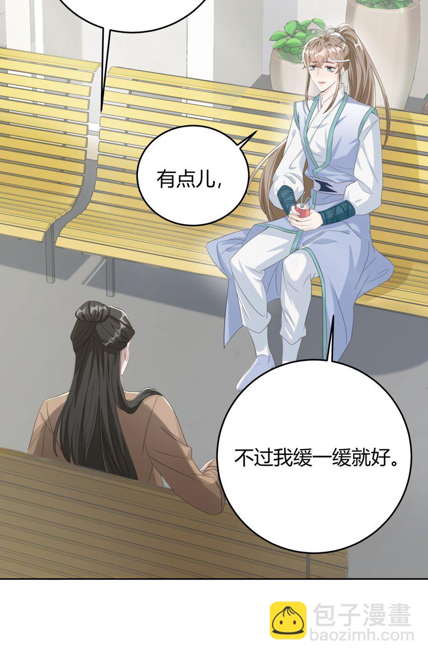 003 一瓶饮料两根吸管(1/2)-第3话