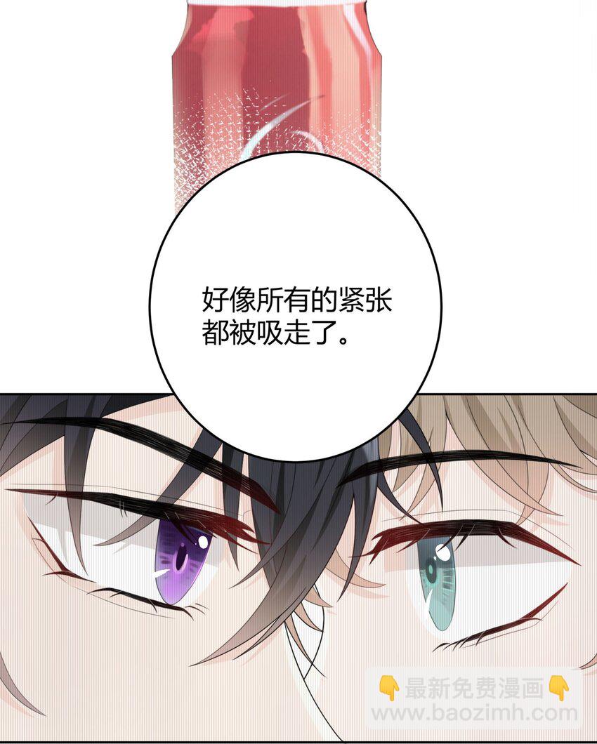 003 一瓶饮料两根吸管(1/2)-第3话