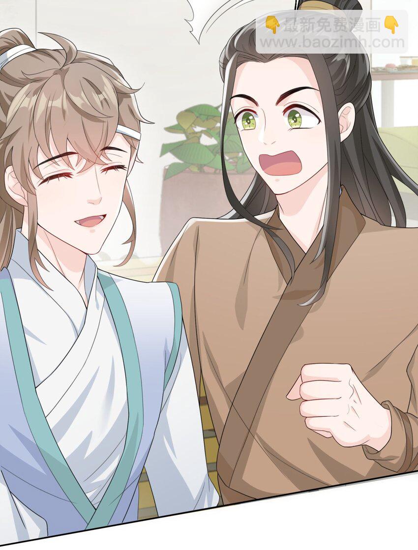 003 一瓶饮料两根吸管(1/2)-第3话