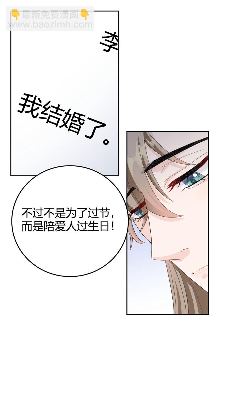 003 一瓶饮料两根吸管(1/2)-第3话