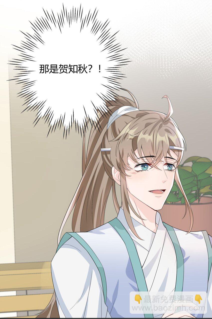 003 一瓶饮料两根吸管(1/2)-第3话