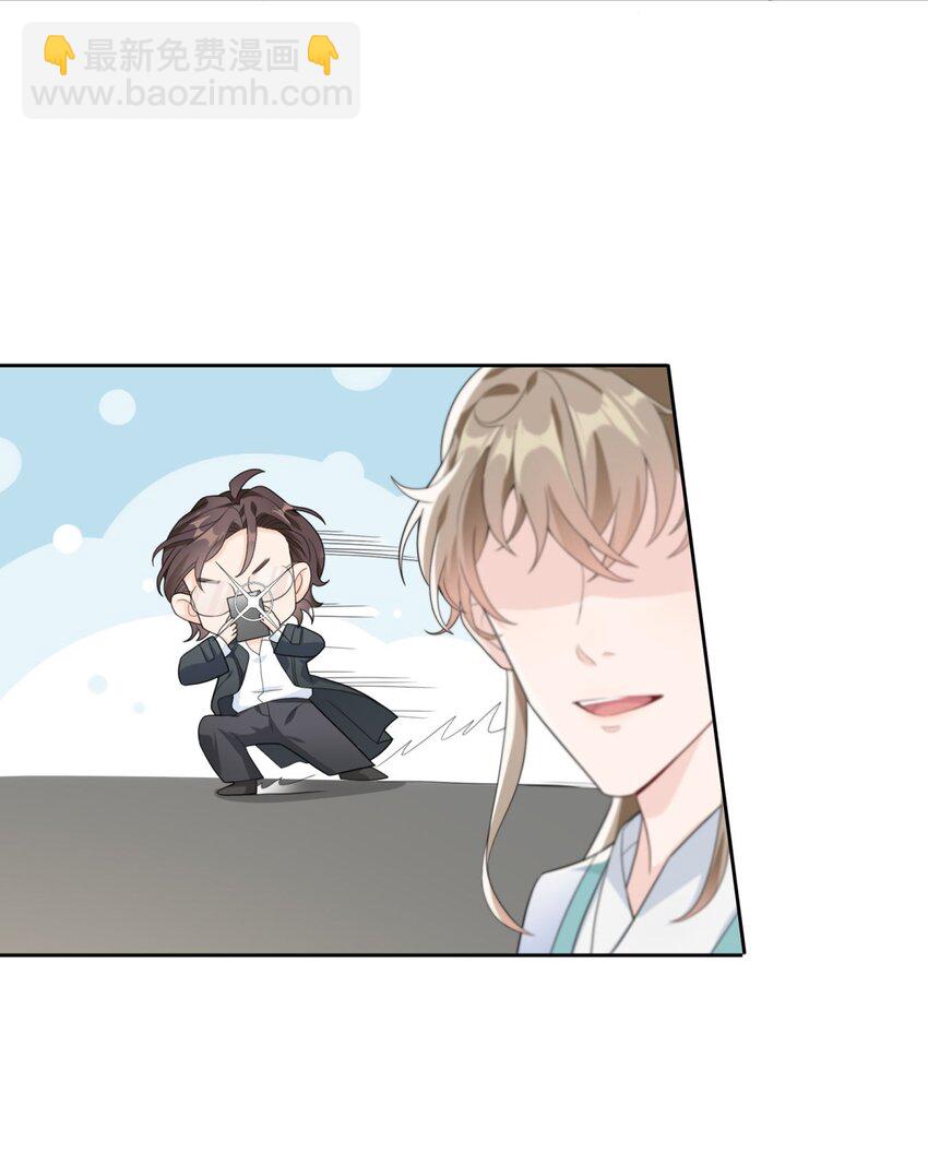 003 一瓶饮料两根吸管(1/2)-第3话