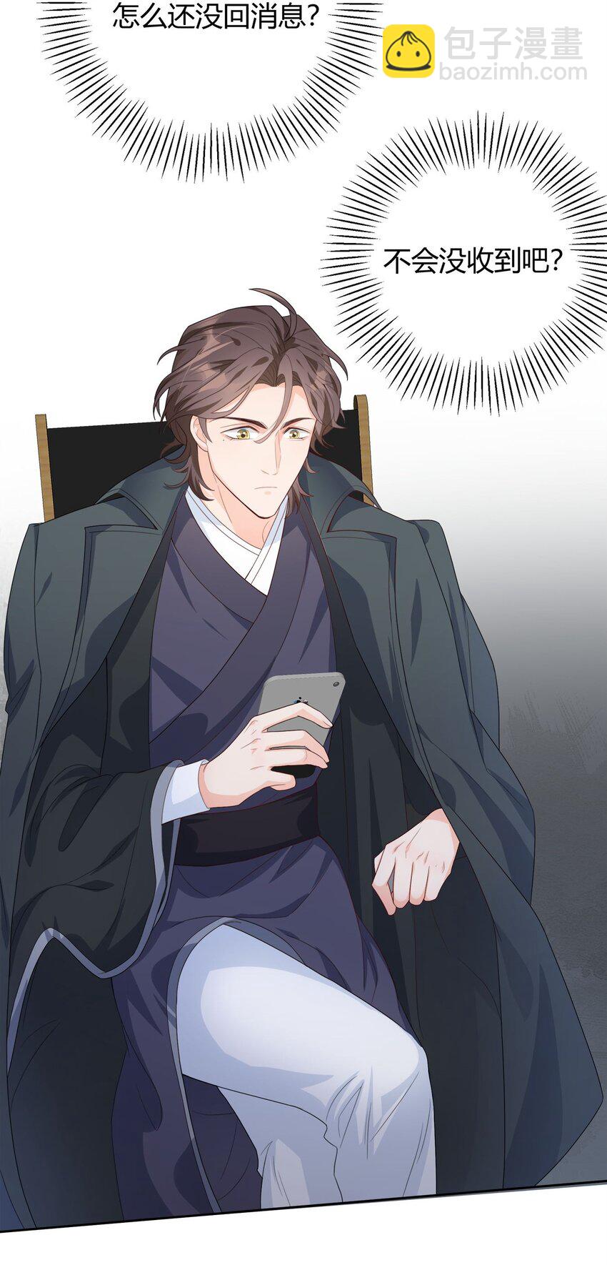 003 一瓶饮料两根吸管(1/2)-第3话