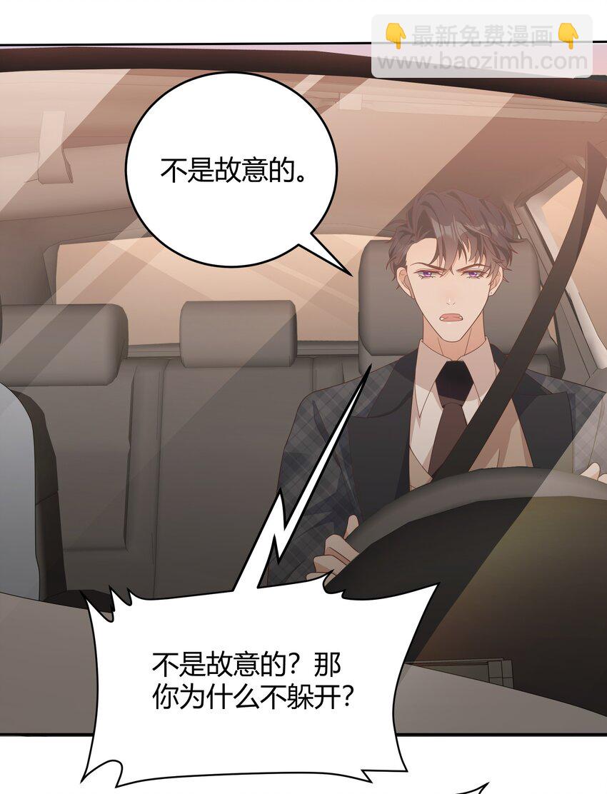 030 我老婆大老远跑来探班-第31话