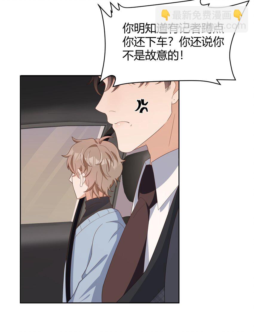 030 我老婆大老远跑来探班-第31话