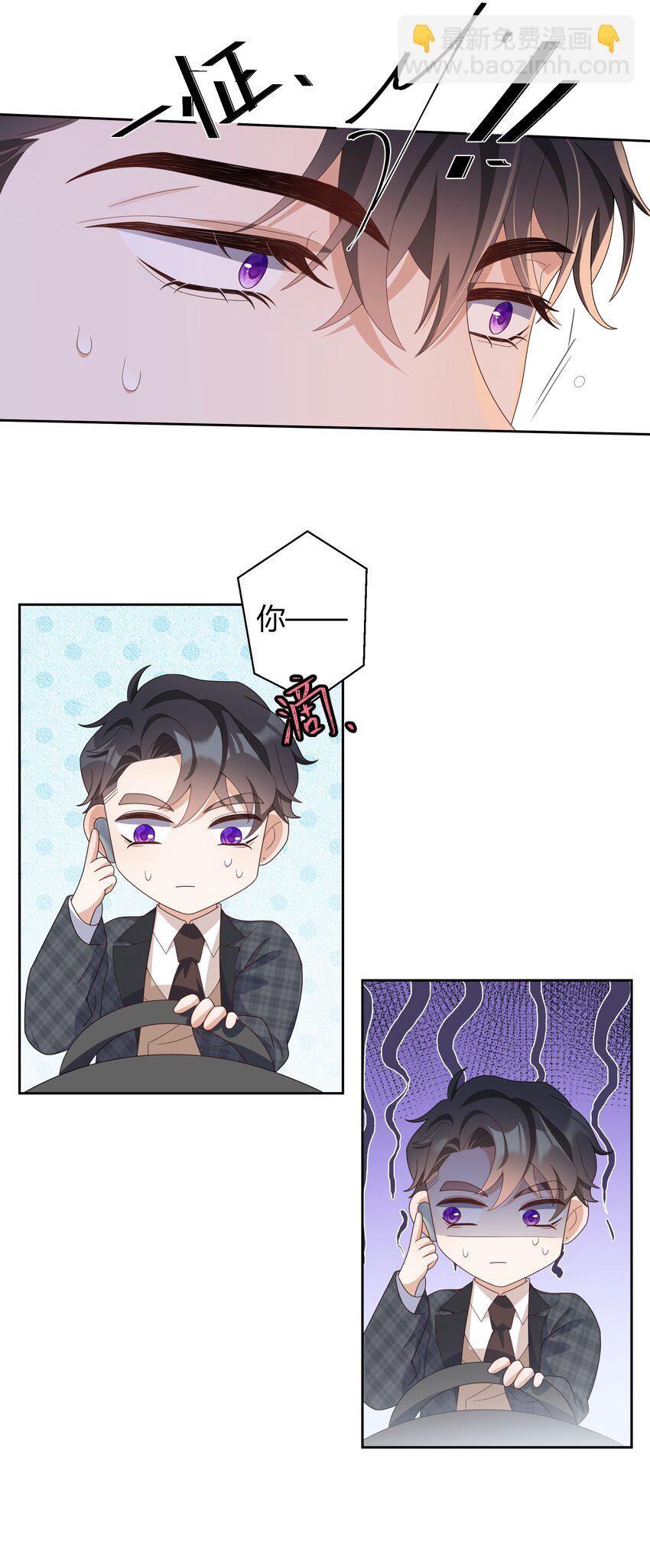 030 我老婆大老远跑来探班-第31话