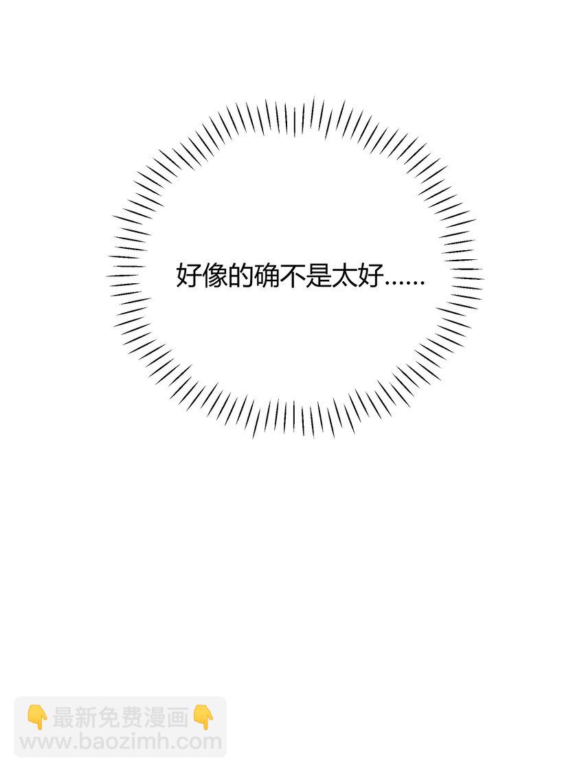 030 我老婆大老远跑来探班-第31话