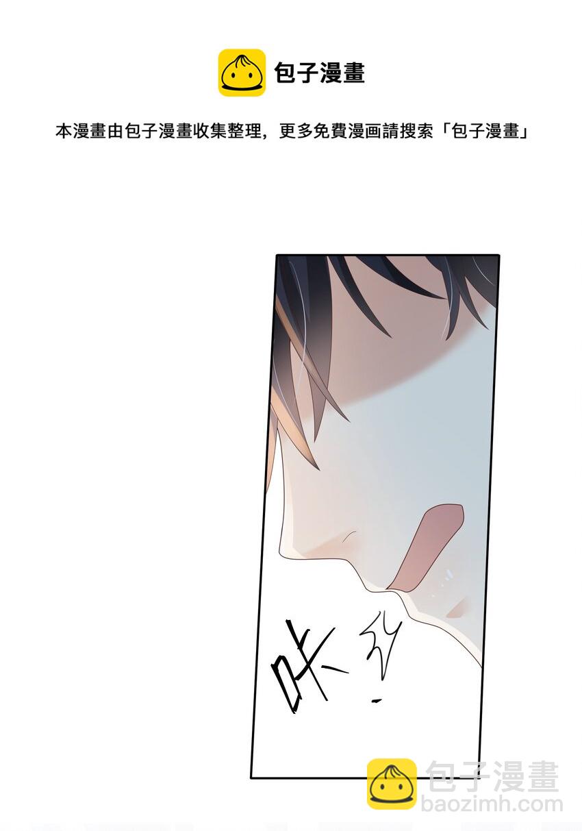 030 我老婆大老远跑来探班-第31话