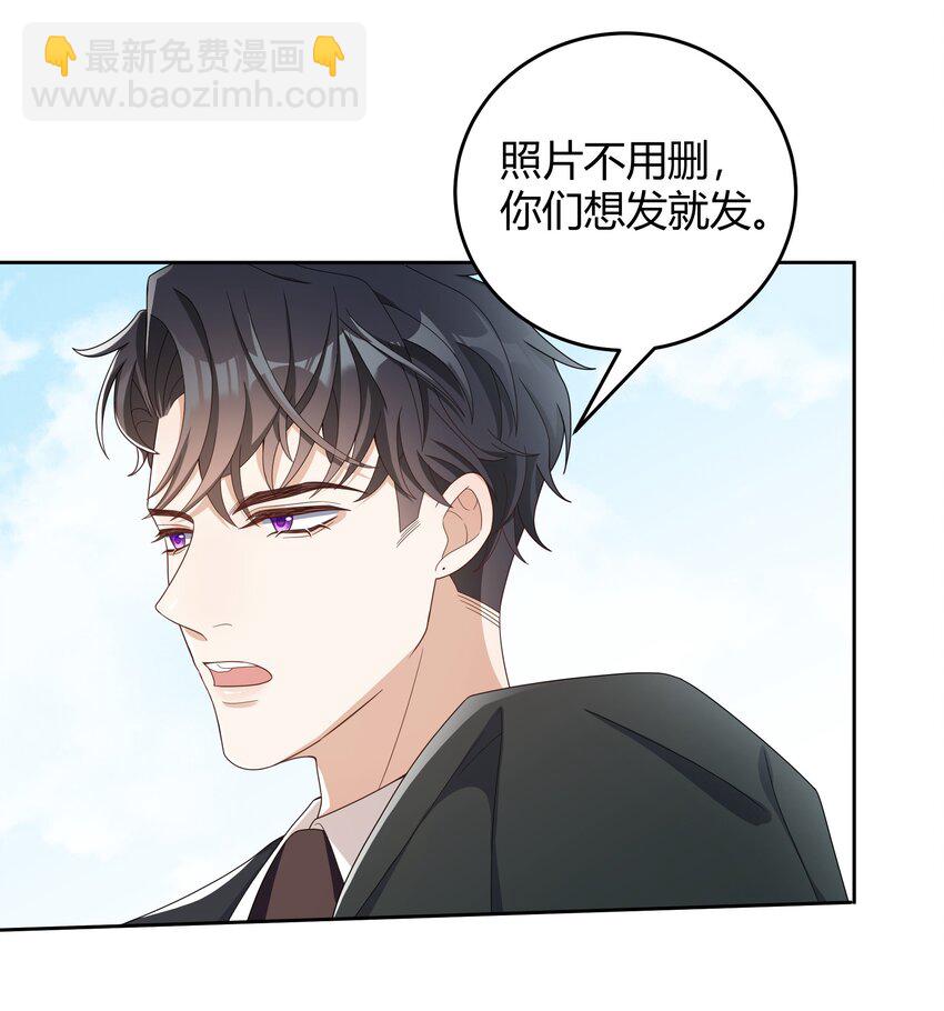 030 我老婆大老远跑来探班-第31话