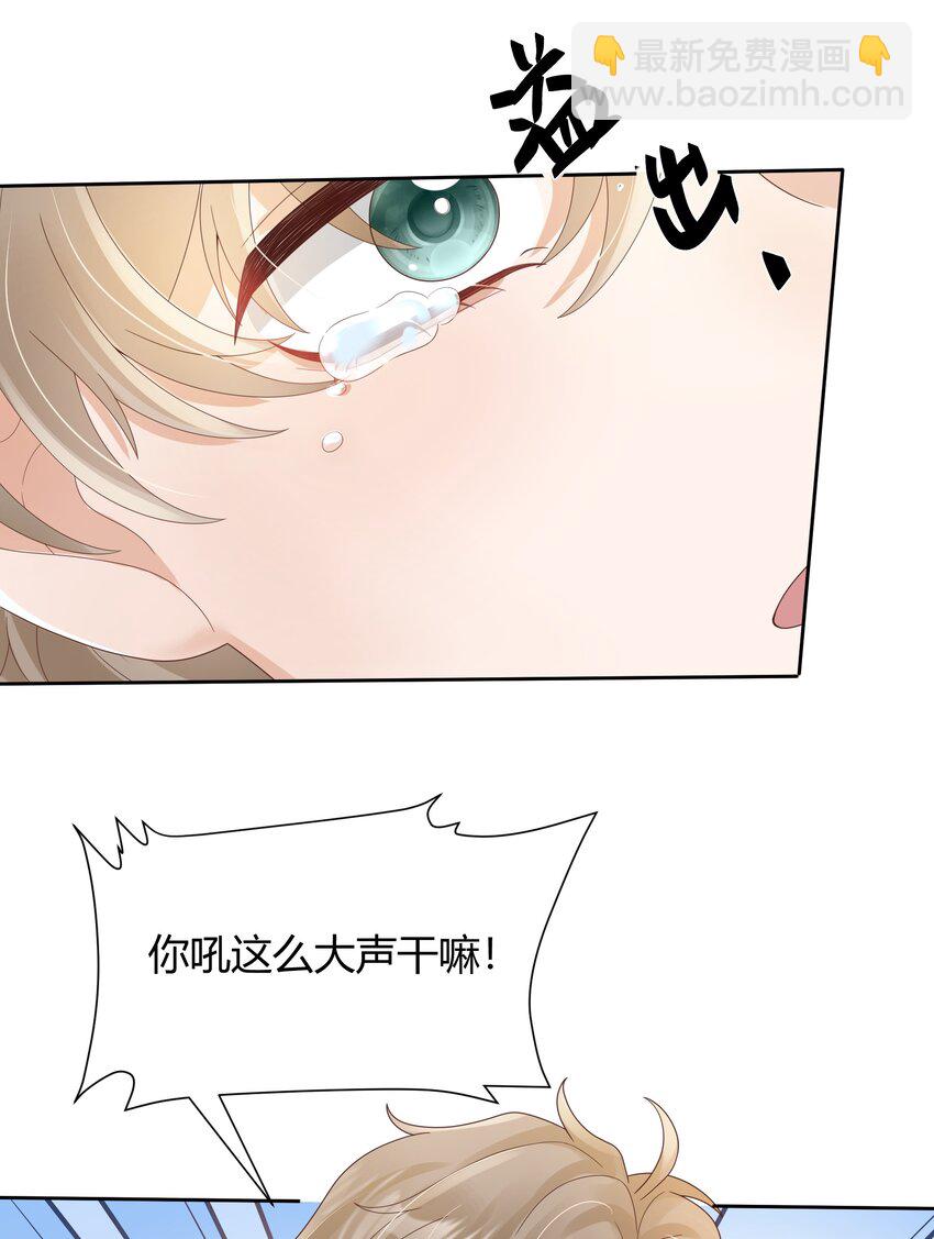 030 我老婆大老远跑来探班-第31话