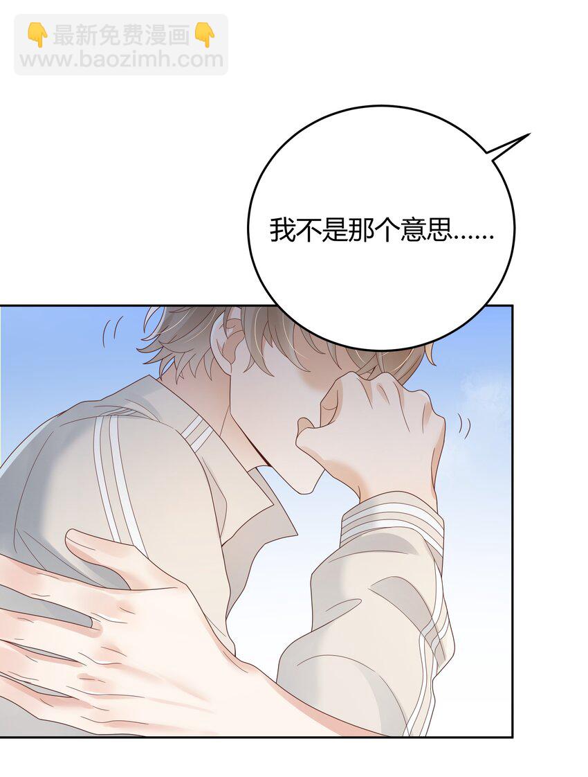 030 我老婆大老远跑来探班-第31话