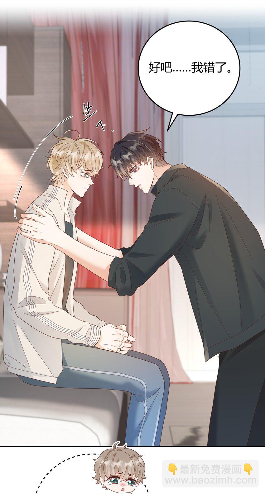 030 我老婆大老远跑来探班-第31话