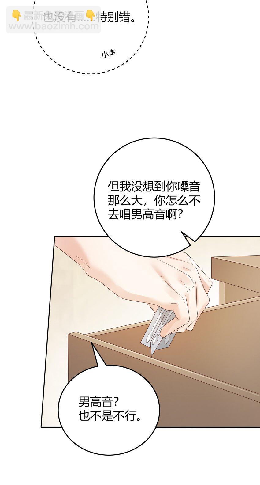 030 我老婆大老远跑来探班-第31话