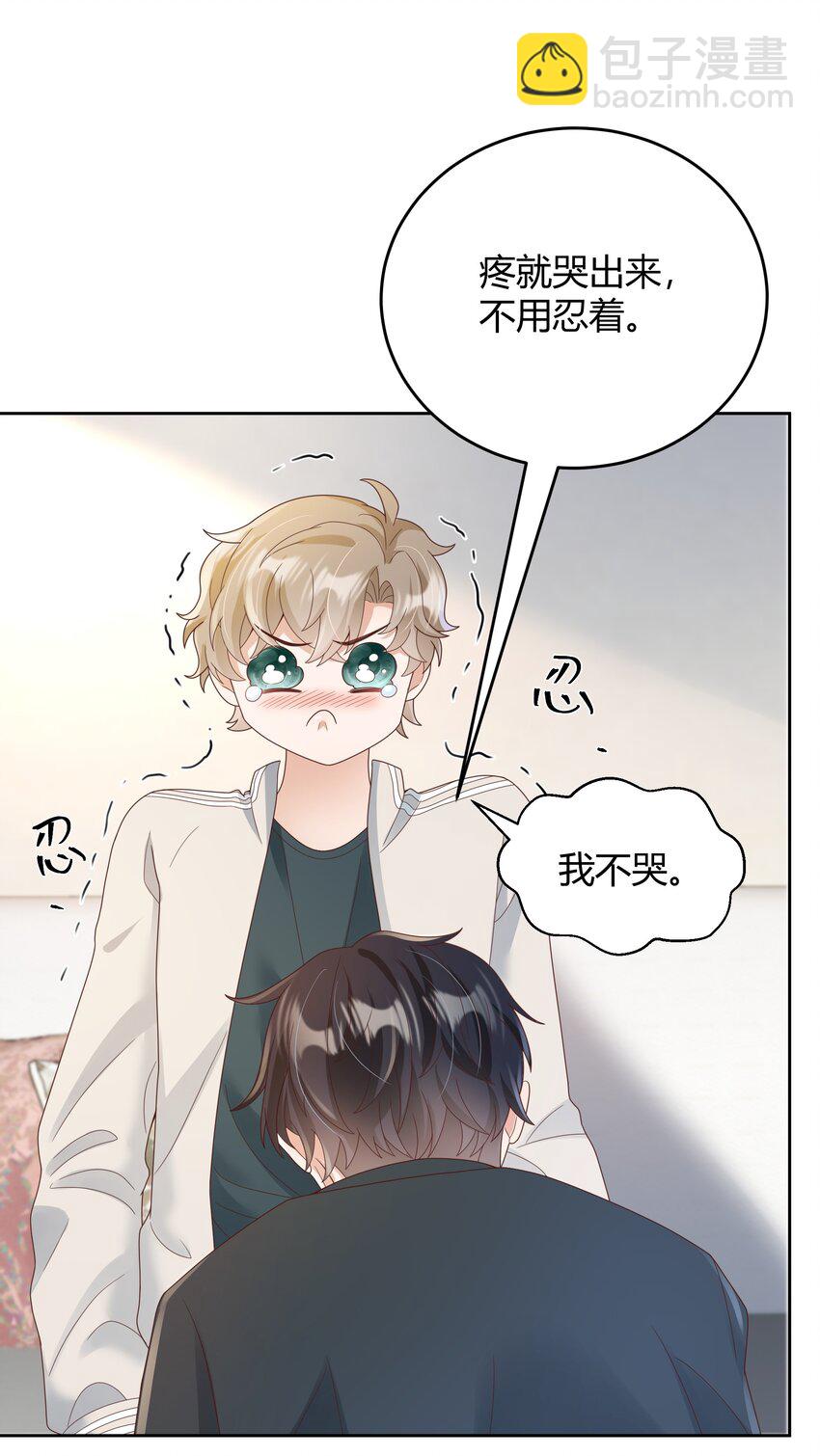 030 我老婆大老远跑来探班-第31话