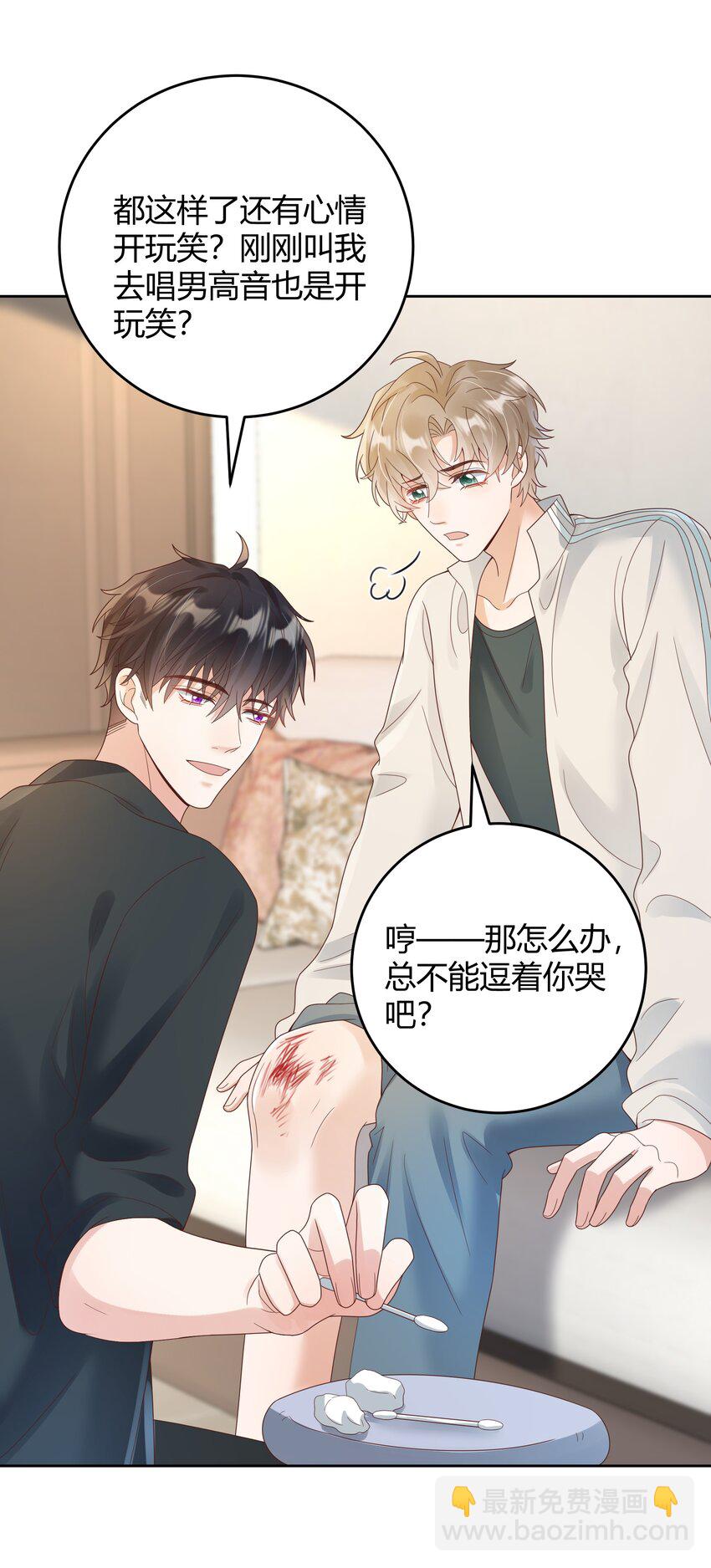 030 我老婆大老远跑来探班-第31话