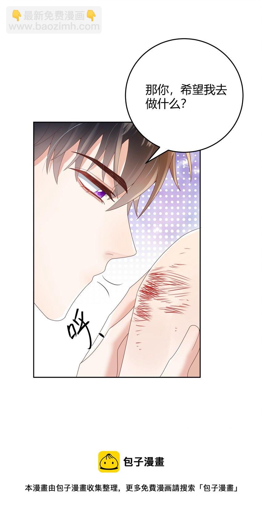 030 我老婆大老远跑来探班-第31话