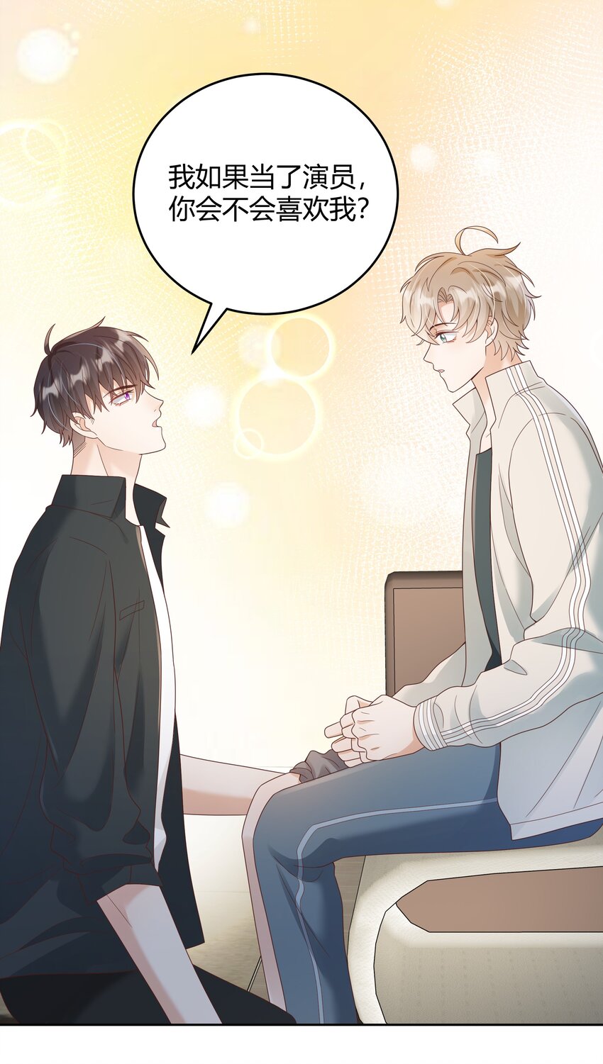 030 我老婆大老远跑来探班-第31话