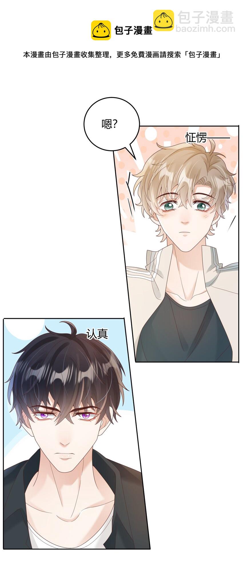 030 我老婆大老远跑来探班-第31话