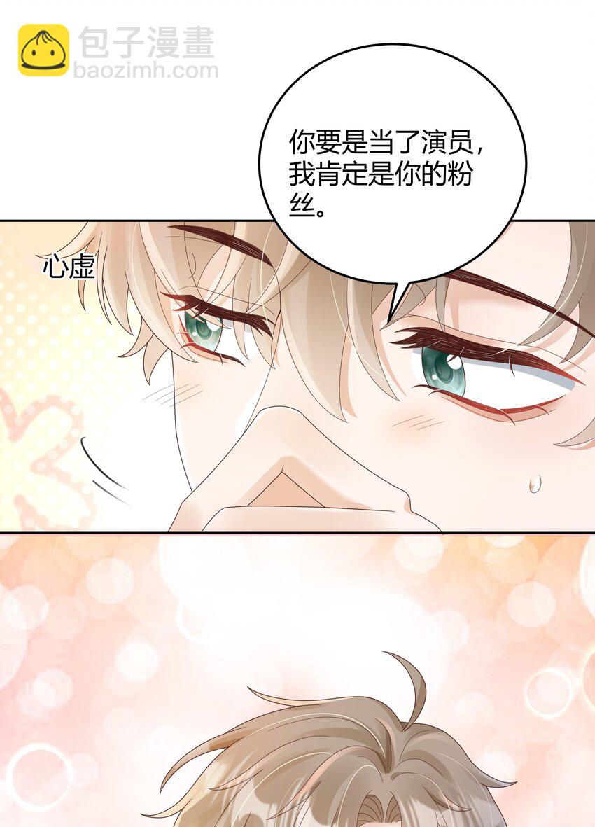 030 我老婆大老远跑来探班-第31话