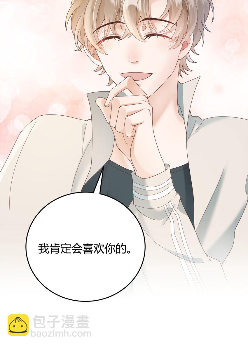 030 我老婆大老远跑来探班-第31话