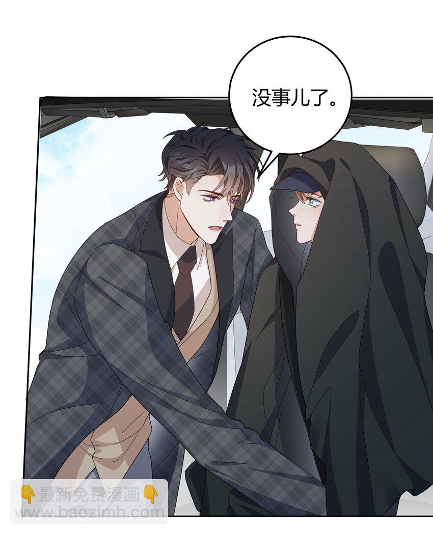 030 我老婆大老远跑来探班-第31话