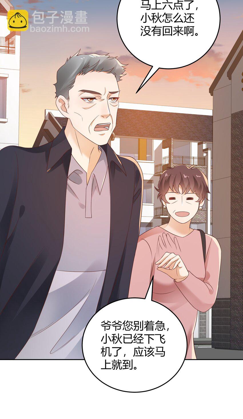 032 相拥而眠-第33话